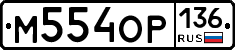 %D0%9C554%D0%9E%D0%A0136