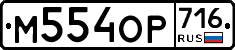 %D0%9C554%D0%9E%D0%A0716