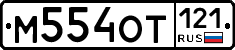 %D0%9C554%D0%9E%D0%A2121