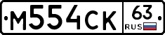%D0%9C554%D0%A1%D0%9A63