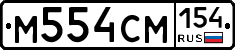 %D0%9C554%D0%A1%D0%9C154