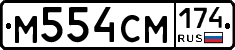 %D0%9C554%D0%A1%D0%9C174