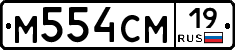 %D0%9C554%D0%A1%D0%9C19