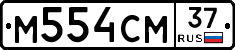%D0%9C554%D0%A1%D0%9C37