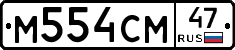 %D0%9C554%D0%A1%D0%9C47