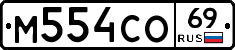 %D0%9C554%D0%A1%D0%9E69