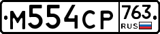 %D0%9C554%D0%A1%D0%A0763