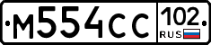 %D0%9C554%D0%A1%D0%A1102