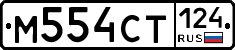 %D0%9C554%D0%A1%D0%A2124