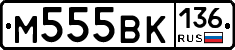 %D0%9C555%D0%92%D0%9A136