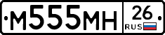 %D0%9C555%D0%9C%D0%9D26