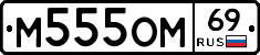 %D0%9C555%D0%9E%D0%9C69