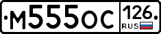 %D0%9C555%D0%9E%D0%A1126
