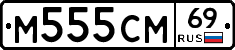 %D0%9C555%D0%A1%D0%9C69