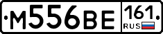 %D0%9C556%D0%92%D0%95161