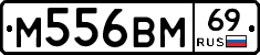%D0%9C556%D0%92%D0%9C69