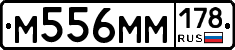 %D0%9C556%D0%9C%D0%9C178
