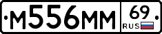 %D0%9C556%D0%9C%D0%9C69