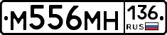 %D0%9C556%D0%9C%D0%9D136