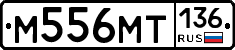 %D0%9C556%D0%9C%D0%A2136