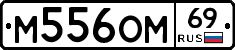 %D0%9C556%D0%9E%D0%9C69