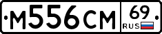 %D0%9C556%D0%A1%D0%9C69