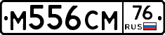 %D0%9C556%D0%A1%D0%9C76