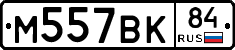 %D0%9C557%D0%92%D0%9A84