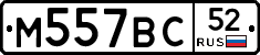 %D0%9C557%D0%92%D0%A152