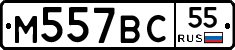 %D0%9C557%D0%92%D0%A155