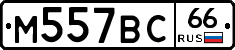 %D0%9C557%D0%92%D0%A166