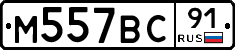 %D0%9C557%D0%92%D0%A191