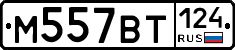 %D0%9C557%D0%92%D0%A2124