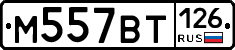 %D0%9C557%D0%92%D0%A2126
