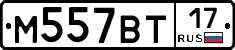%D0%9C557%D0%92%D0%A217