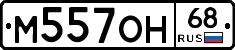 %D0%9C557%D0%9E%D0%9D68