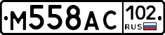 %D0%9C558%D0%90%D0%A1102