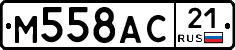 %D0%9C558%D0%90%D0%A121