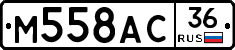 %D0%9C558%D0%90%D0%A136
