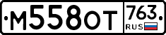 %D0%9C558%D0%9E%D0%A2763