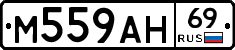 %D0%9C559%D0%90%D0%9D69