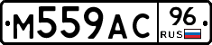 %D0%9C559%D0%90%D0%A196