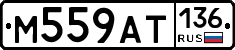 %D0%9C559%D0%90%D0%A2136