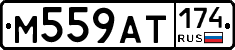 %D0%9C559%D0%90%D0%A2174