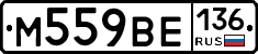 %D0%9C559%D0%92%D0%95136