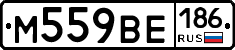 %D0%9C559%D0%92%D0%95186
