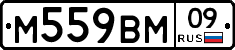 %D0%9C559%D0%92%D0%9C09