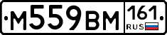 %D0%9C559%D0%92%D0%9C161