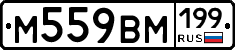 %D0%9C559%D0%92%D0%9C199