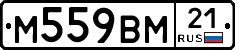 %D0%9C559%D0%92%D0%9C21
